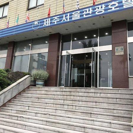 Seoul Tourist Otel Jeju Dış mekan fotoğraf