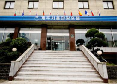 Seoul Tourist Otel Jeju Dış mekan fotoğraf